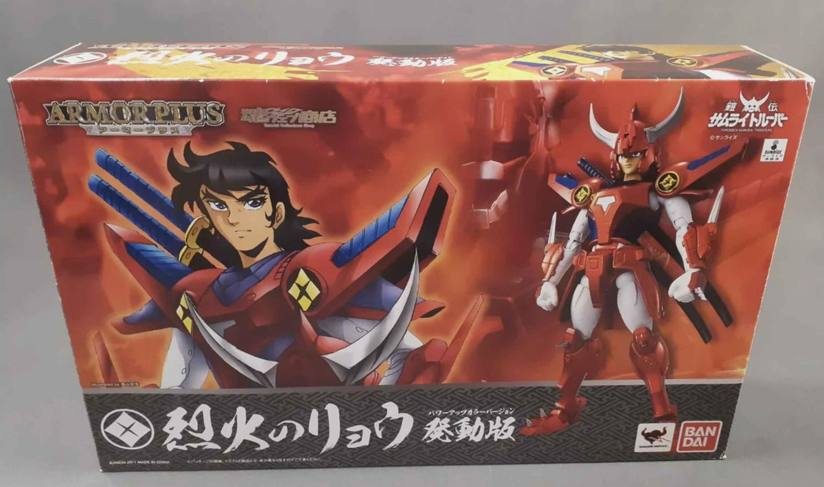 Samurai Troopers Armor Plus Rekka no Ryo - Power-Up Color Exclusive Ver.