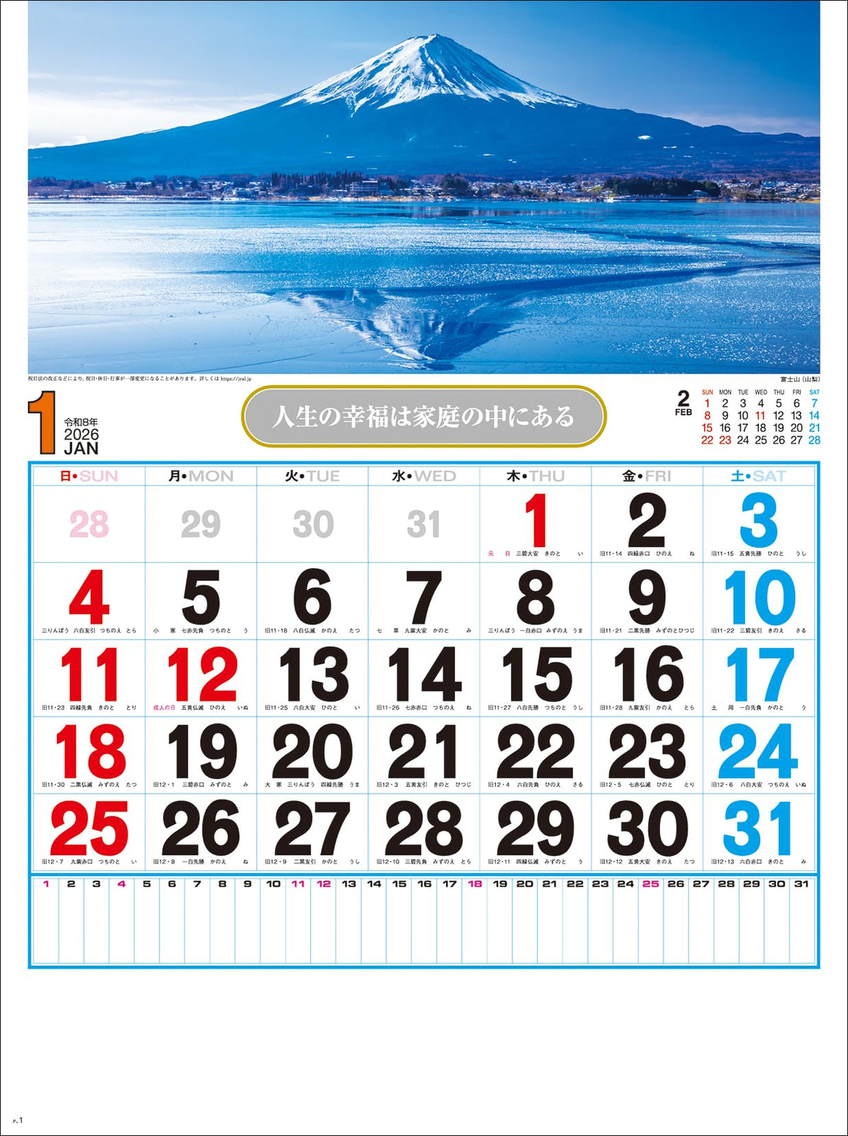 Wall Calendar, Starting January 2026, SG258, Monthly Table of Tourism Numbers