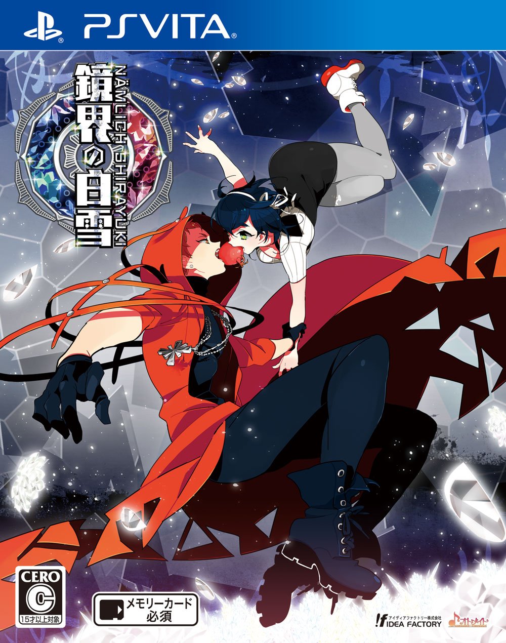 NAMLICH SHIRAYUKI Japanese Ver.