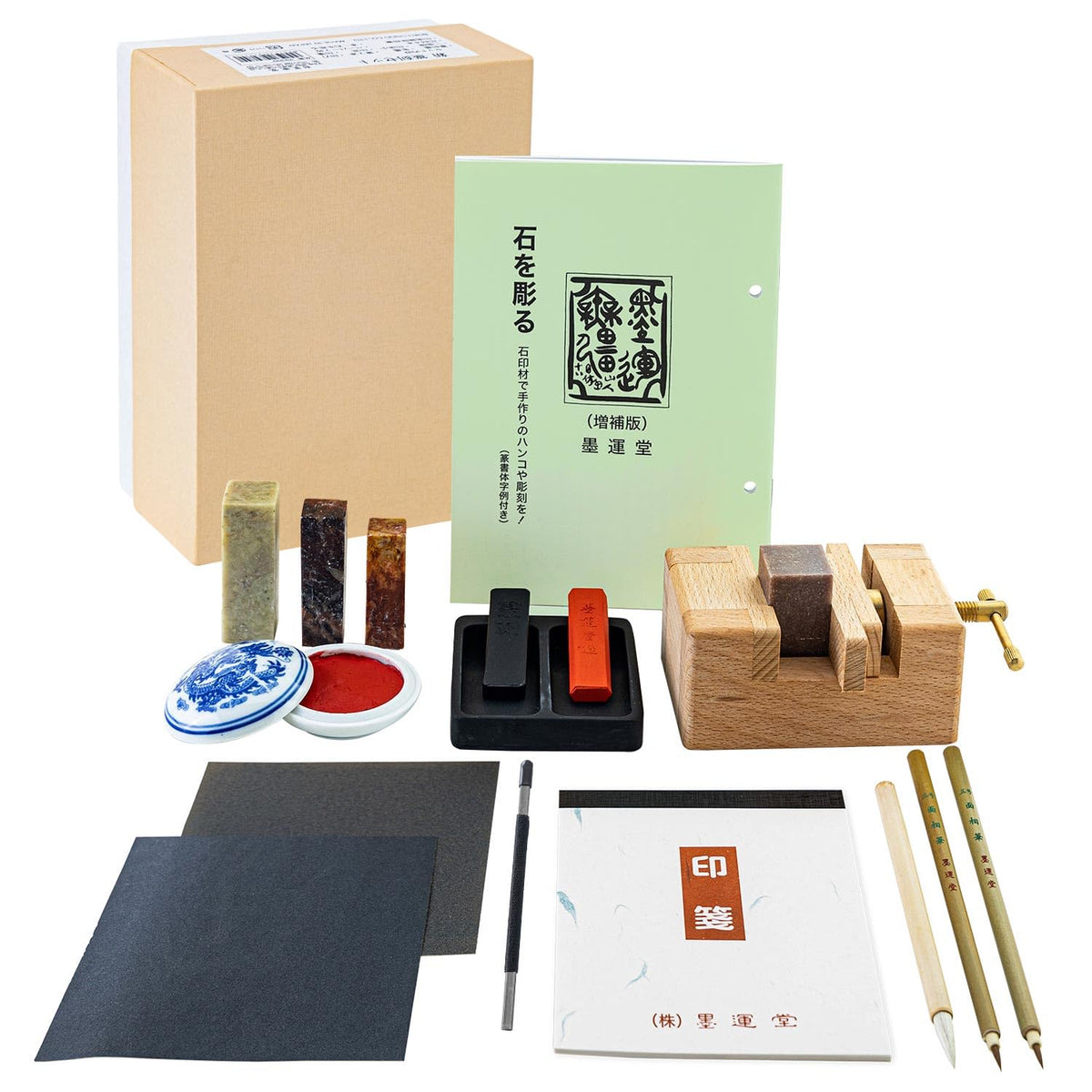 Bokuun-do stippling set 29 309 (japan import)