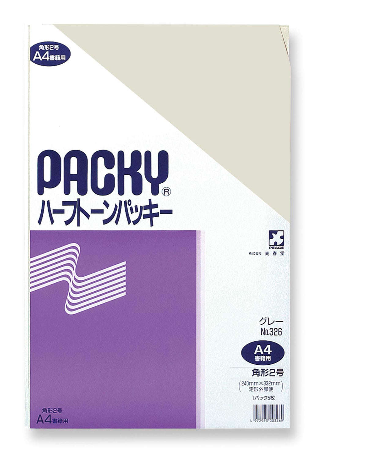 Koharudo 326 Square 2 Half Tone Packy, Gray, Pack of 5