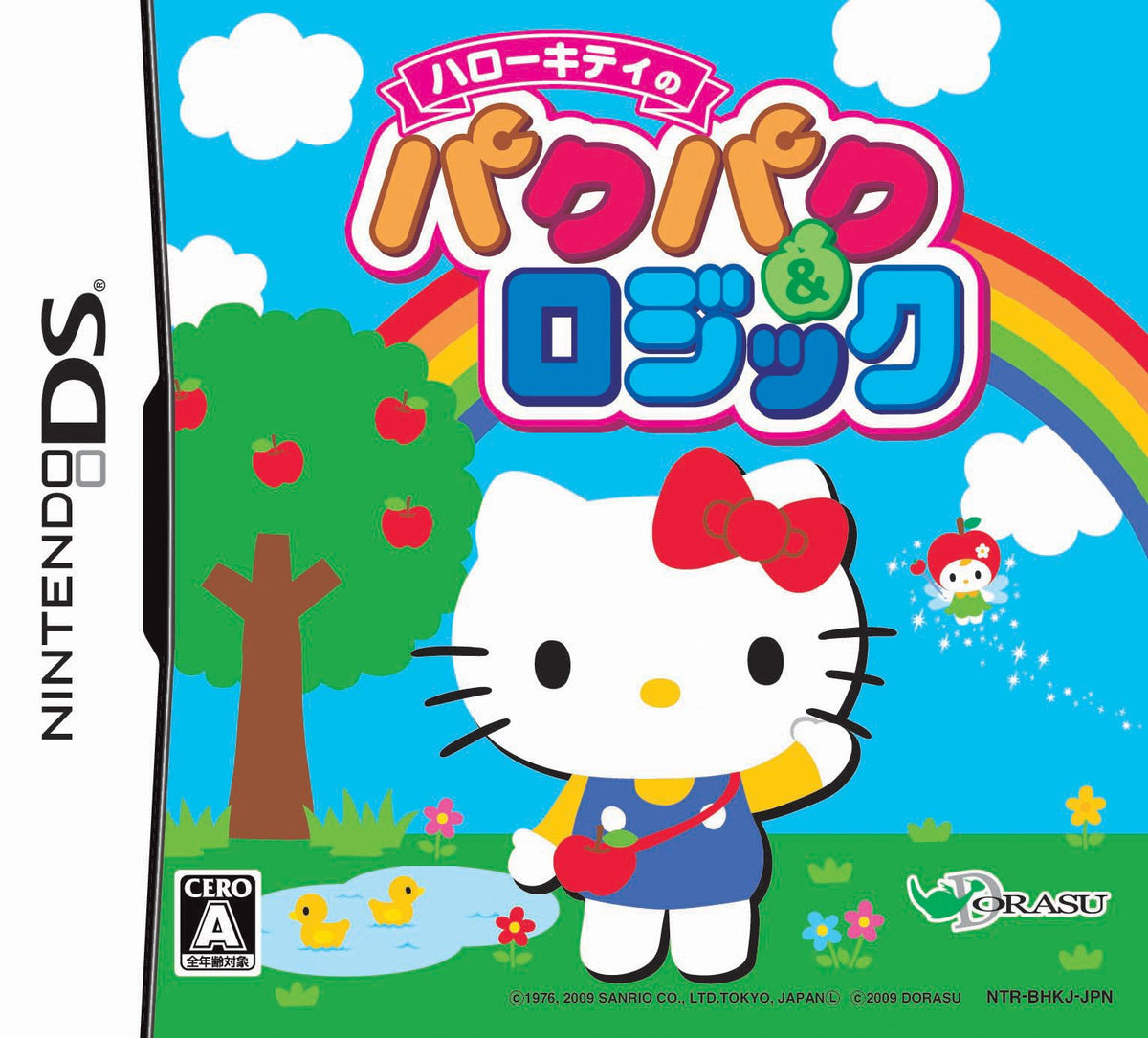 Hello Kitty no PacPac & Logic [Japan Import]