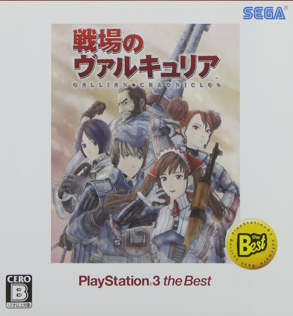 Senjou no Valkyria (Best Version) [Japan Import]