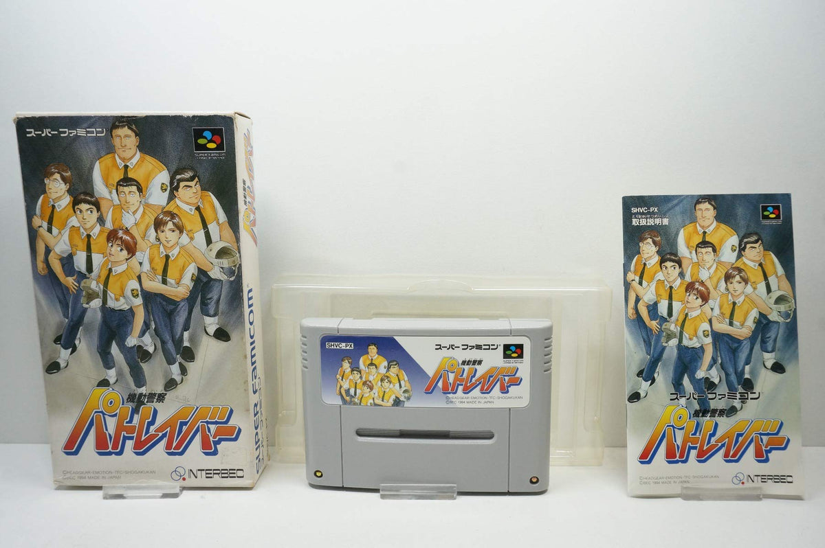 Mobile Police Patlabor, Super Famicom (Super NES Japanese Import)