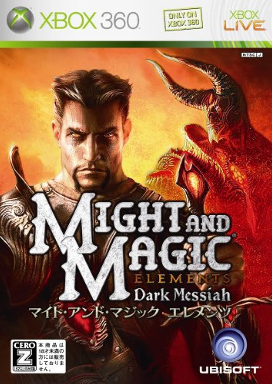 Dark Messiah Might & Magic Elements [Japan Import]