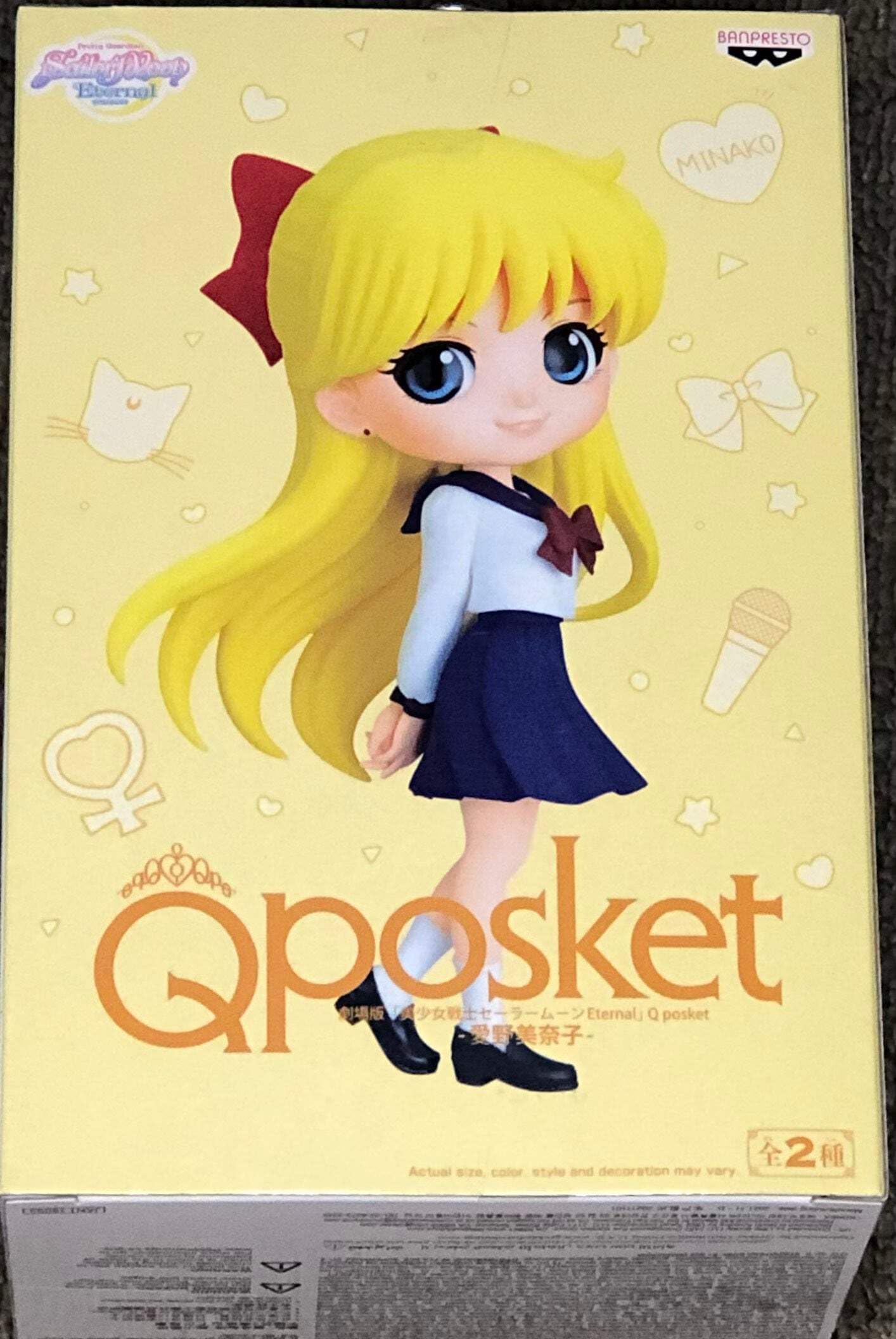 Pretty Guardian Sailor Moon Eternal The Movie Q POSKET-Minako Aino-(VER.A)