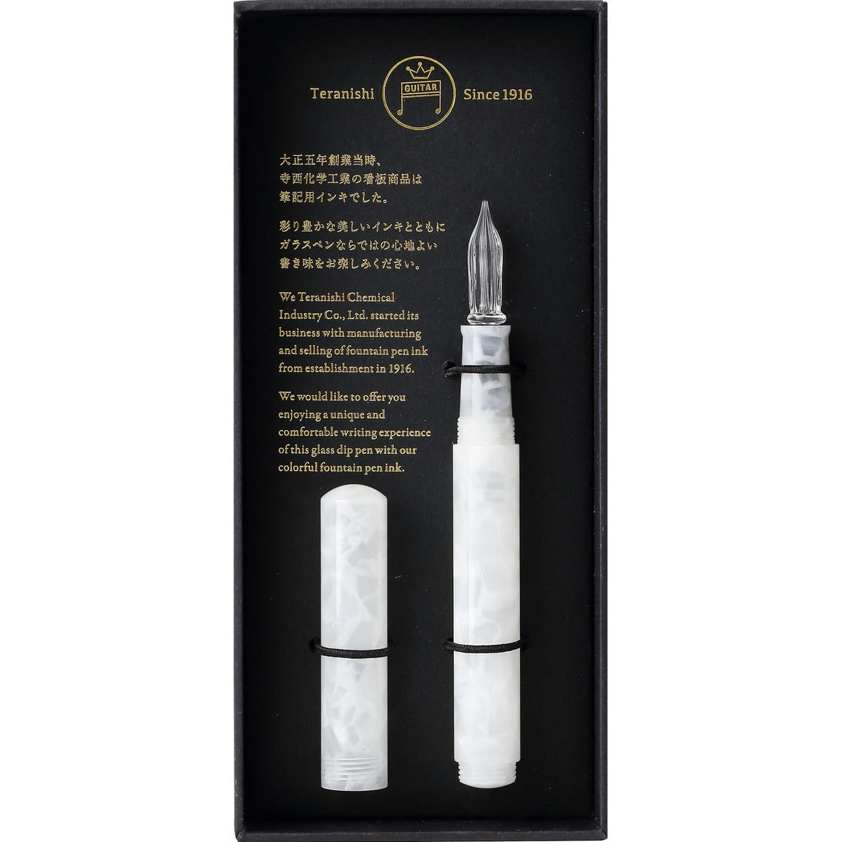 寺西化学 Teranishi Chemical Industry GLAAL-JW Guitar Glass Pen, Aurora, Long, with Cap, Jelly White