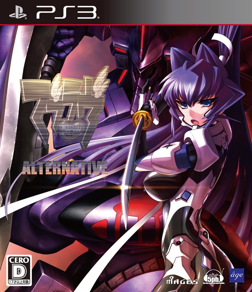 Muv-Luv Alternative [Regular Edition] [Japan Import]