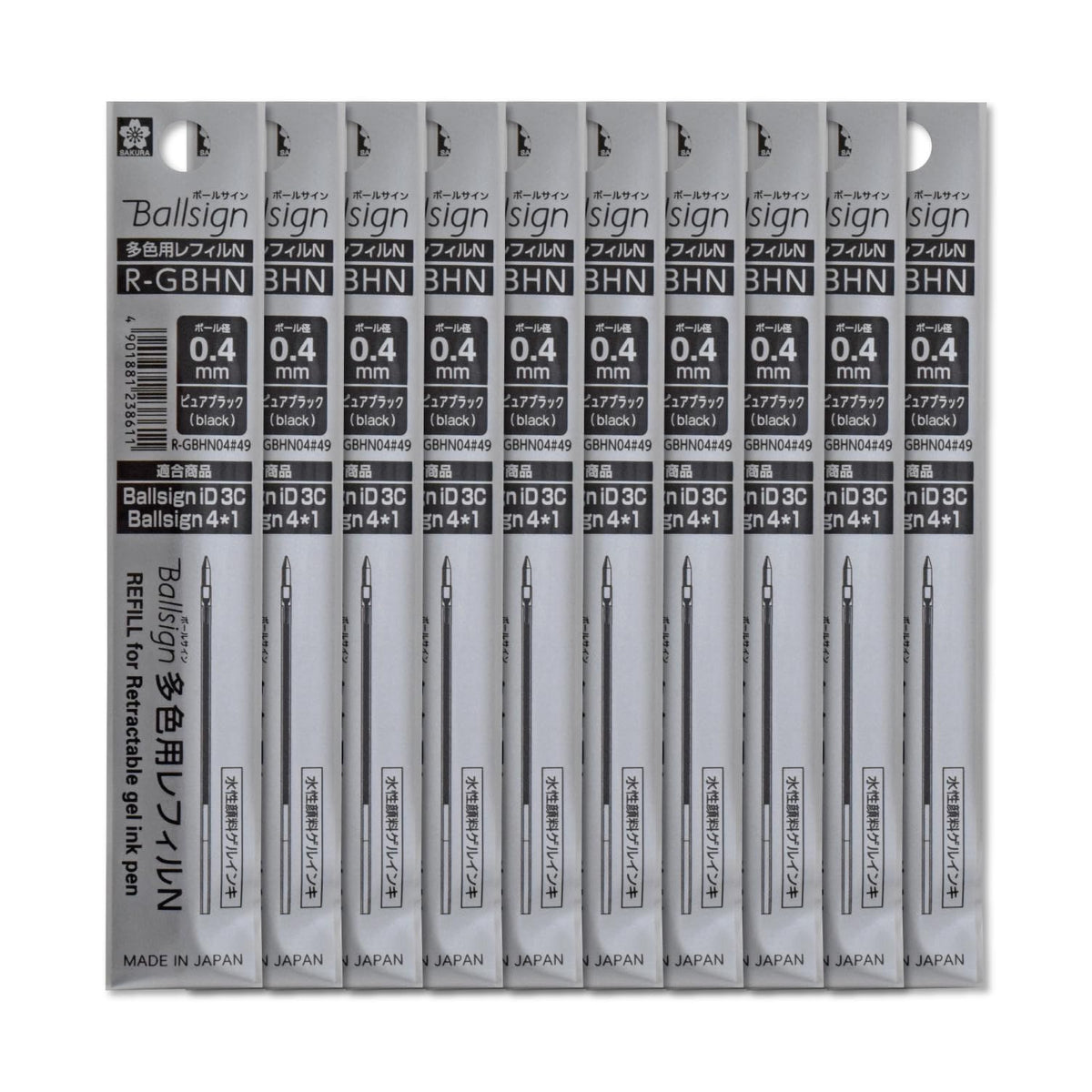 Sakura Crepas R-GBHN04#49 (10) Ballpoint Pen Refill, for Multicolor Ball Sign iD3C Ball Sign 4+1, 0.02 inches (0.4 mm), Pure Black, 10
