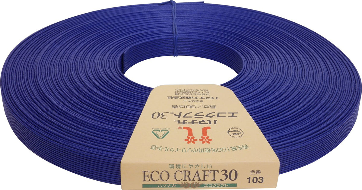 Hamanaka Eco Craft 30m winding 103 navy blue (japan import)