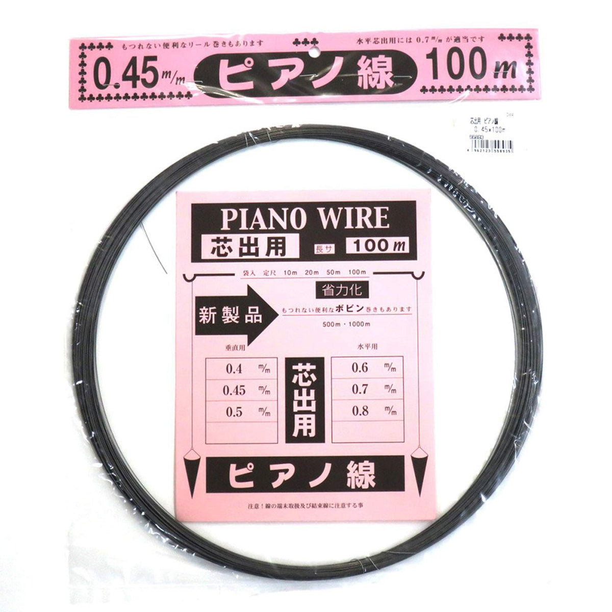 DAIDOHANT 10155893 Piano Wire (Spring Material) [SWP-A] [Thickness] 0.018 inch (0.45 mm) x [Length] 392.4 ft (100 m)