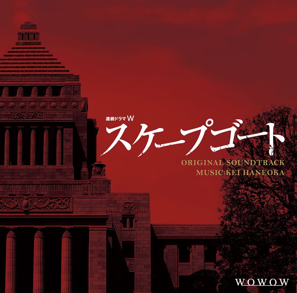 DRAMA W """"SCAPEGOAT ORIGINAL SOUNDTRACK