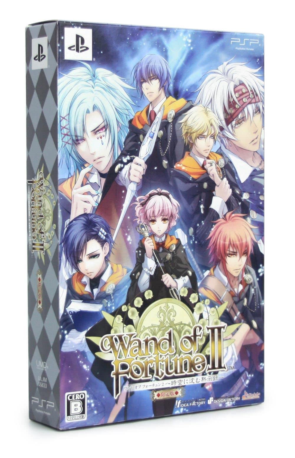 Wand of Fortune 2: Jikuu ni Shizumu Mokushiroku [Limited Edition] [Japan Import]