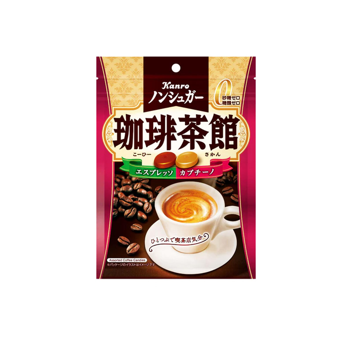 Sugar-Free Coffee Candy by JP / Kokubu