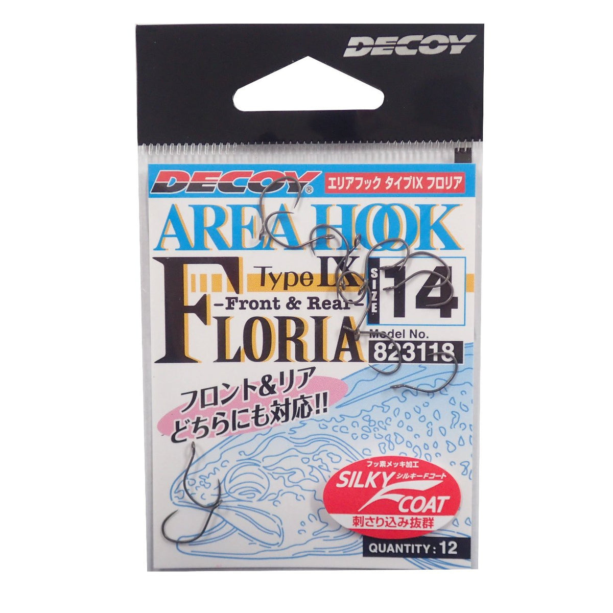 Decoy AH-9 Floria Area Plugging Single Lure Hooks Size 14 (3118)