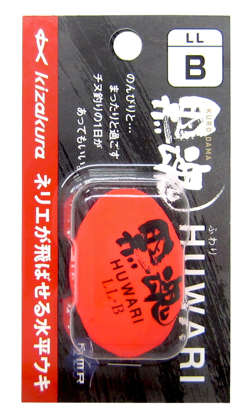 Kizakura Black Soul HUWARI LL B Red