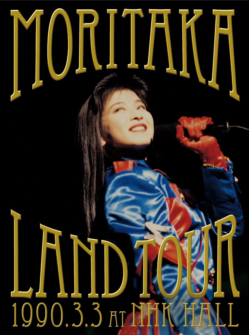 Chisato Moritaka - Moritaka Land Tour 1990.3.3 At Nhk Hall (BD+2CDS) [Japan BD] WPZL-90027