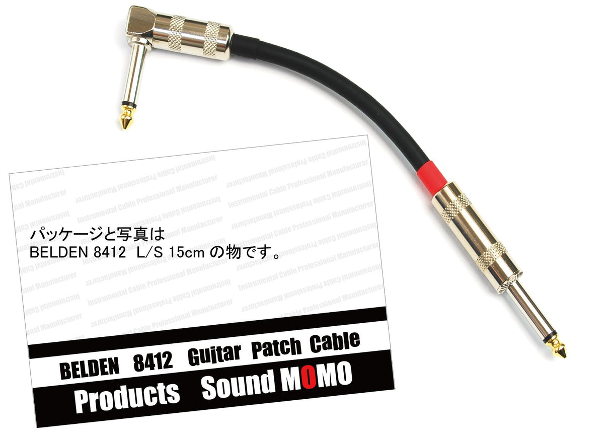 Belden (Electronics Company) Belden 8412 50 cm Patch Cable L – Small Notebook with Plug Pack of 1