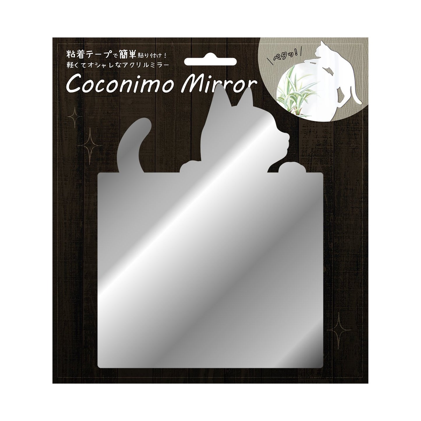 東洋ケース Toyo CASE Wall Décor Wall Decorative Acrylic Mirror, Square with CAT, Wall Sticker Mirror for Home Living Room Bed Room Décor