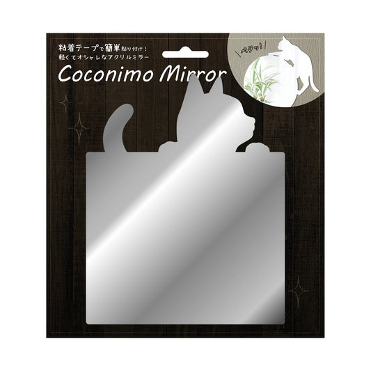 東洋ケース Toyo CASE Wall Décor Wall Decorative Acrylic Mirror, Square with CAT, Wall Sticker Mirror for Home Living Room Bed Room Décor