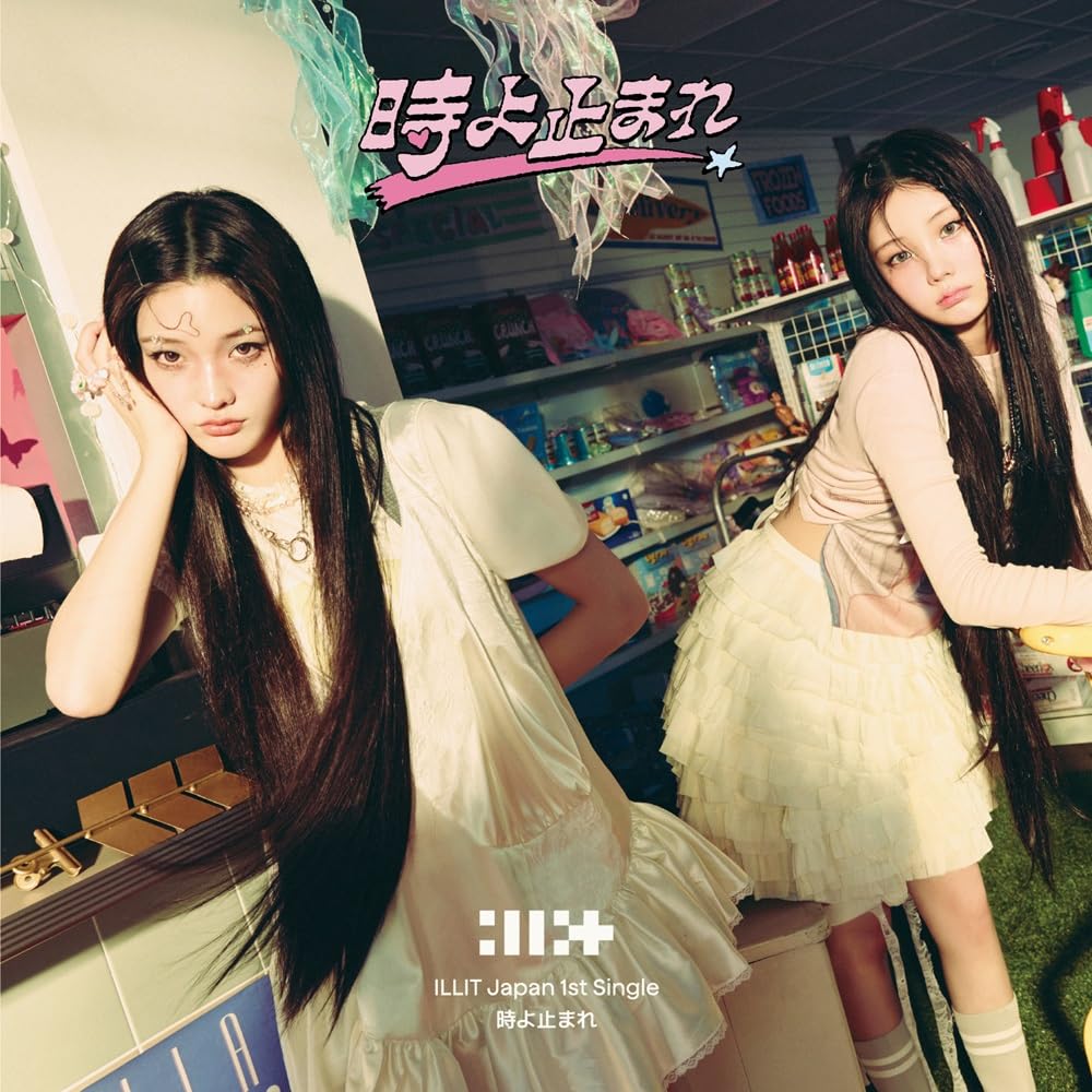 Stop Time - Unit Edition B - Wonhee, Iroha