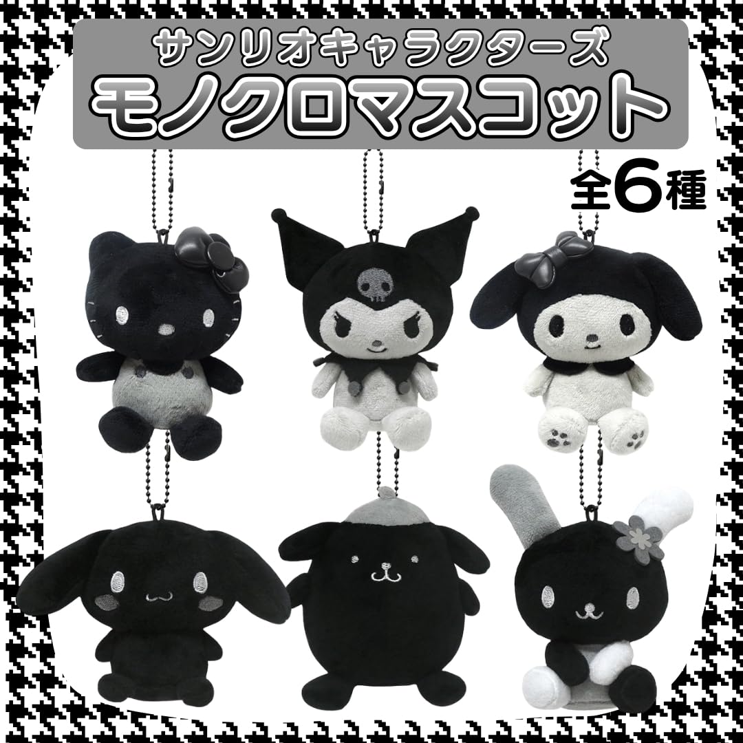 K Company Sanrio Characters (Monochrome Series) Ball Chain Mascot Chrome SACM-BM-KU H3.9 x W3.1 x D2.8 inches (10 x 8 x 7 cm)
