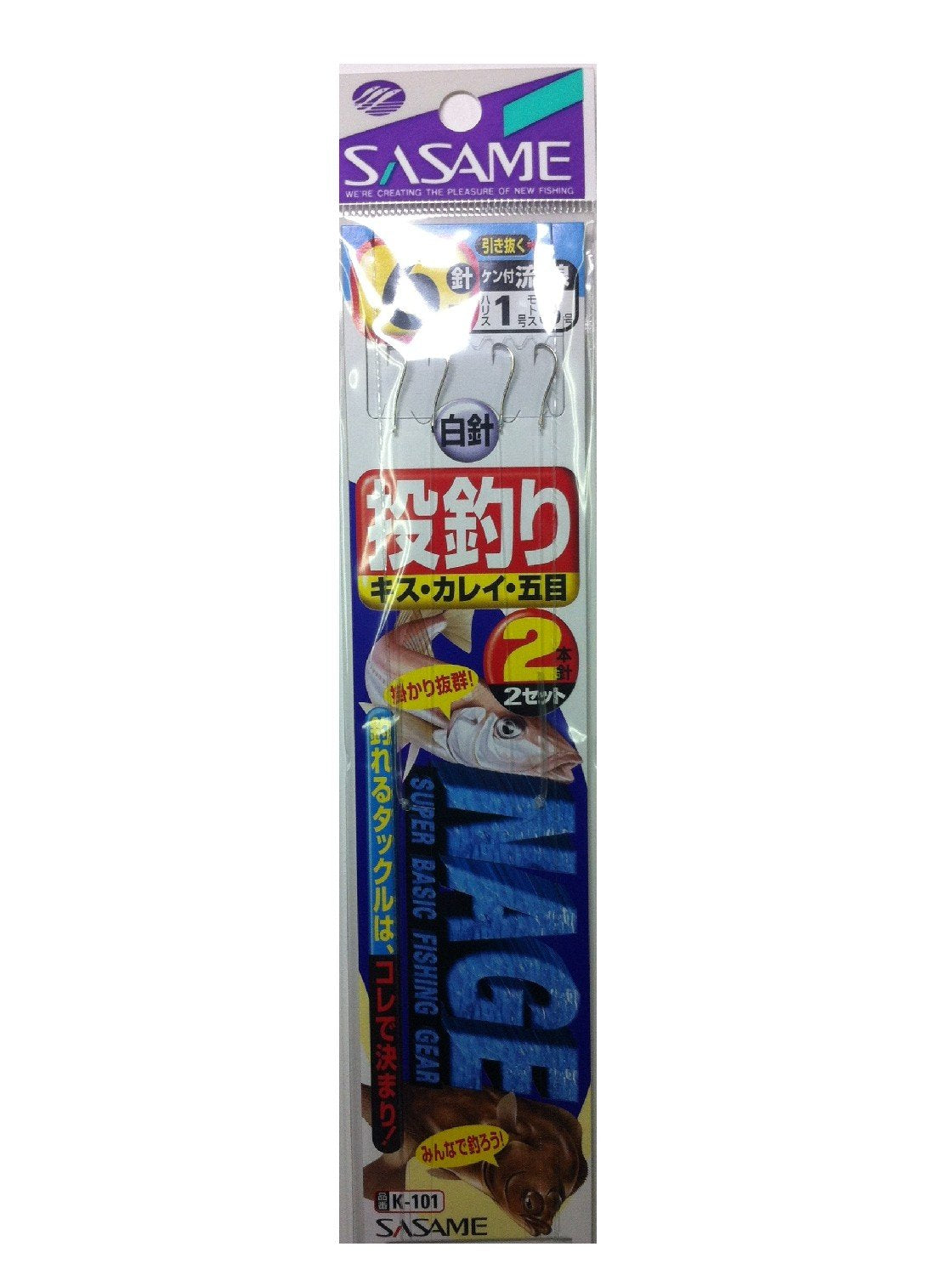 Sasame K-101 Totsuri contrivance two needle 6 1