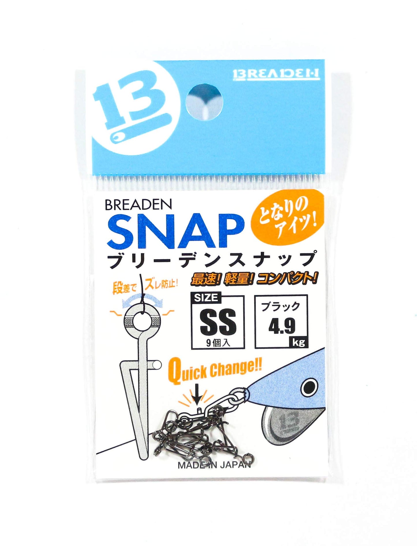 BREADEN BREADEN-SNAP (9 Pieces), Black