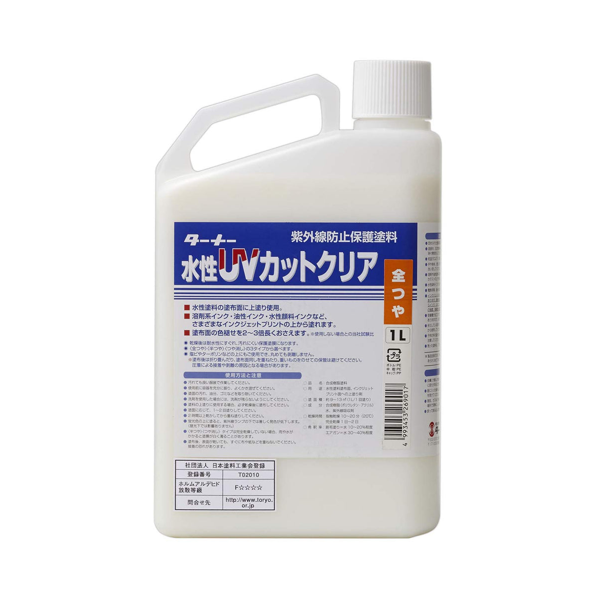 Turner Color Paint Liquid Water-Based UV Coat (Full Gloss) UV001902 1L