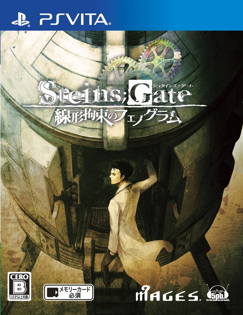STEINS;GATE Senkei Kosoku no Phenogram (Japanese Edition)
