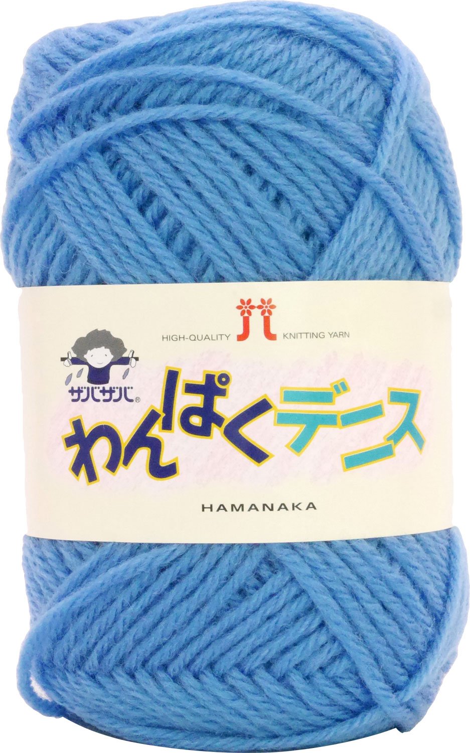 Fall Wool Hamanaka Dennis The Menace 50g 120m col.8 5 Ball Set