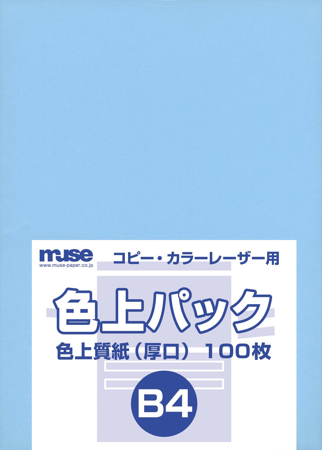Muse Colored Paper, Color Quality Pack, B4 Standard, 169.7 lbs (78 kg), Empty, 100 Sheets