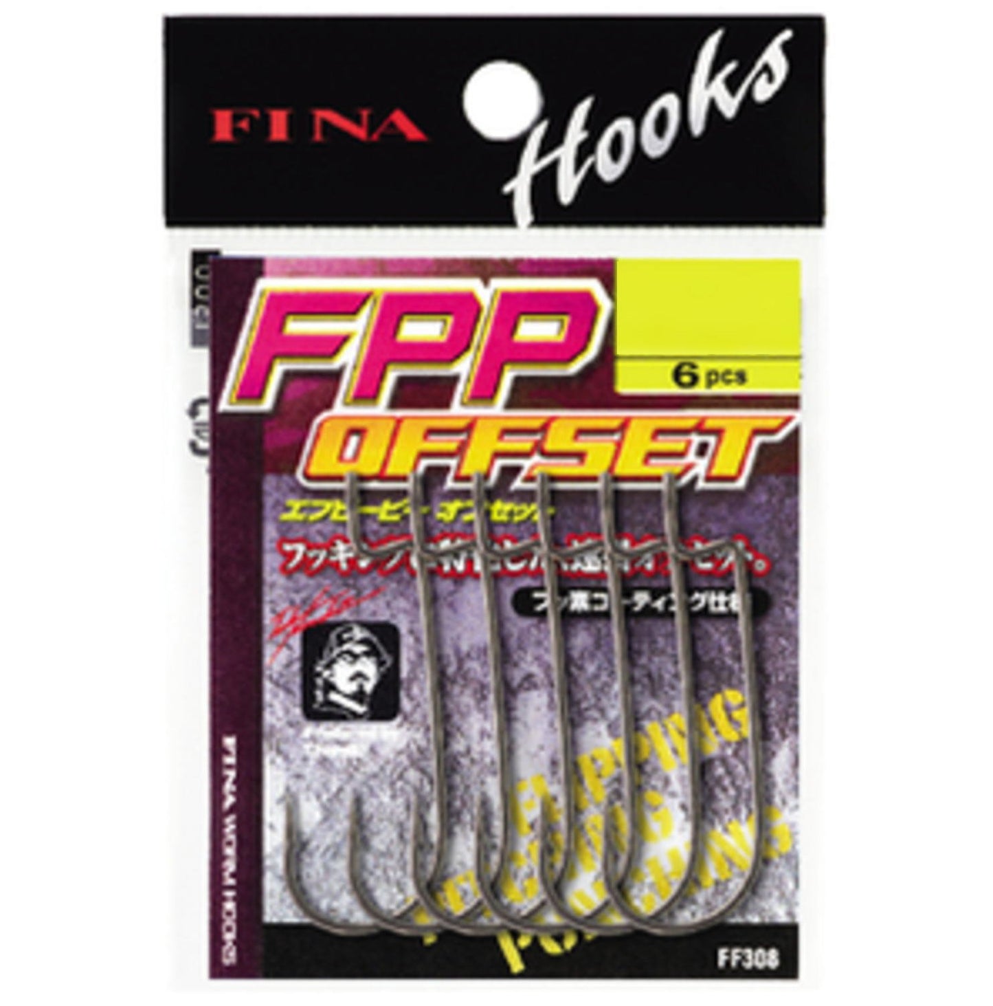 FINA FF308 FPP Offset # 5/0