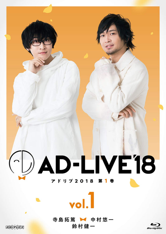 "Ad – live2018" Harry Potter And The Chamber Of Secrets (寺島 Why Ill X Nakamura 悠一 X 鈴村 健一) [Blu-ray]
