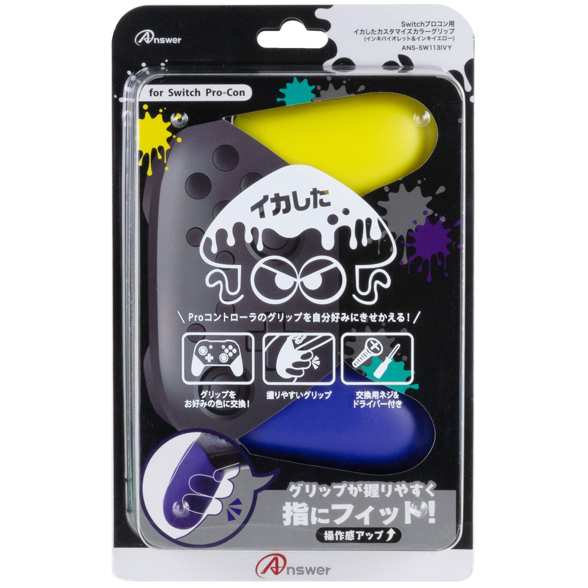 Answer Switch Pro Con, Squid Customized Color Grip (Ink Violet & Ink Yellow), Color Change, Grip Replacement, Easy Imechen, Replacement Screwdriver, Screws Included