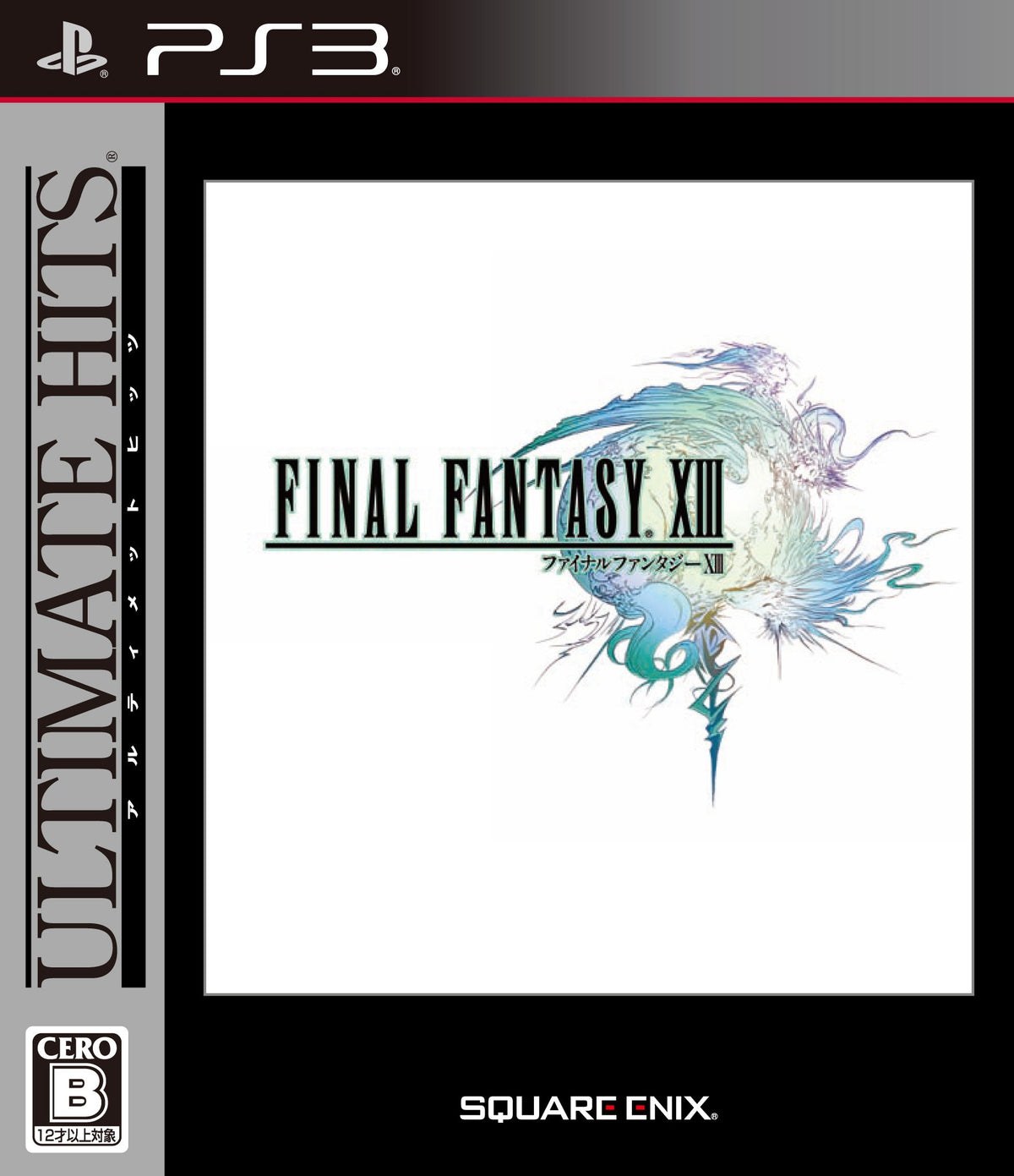 Final Fantasy XIII (Ultimate Hits) [Japan Import]