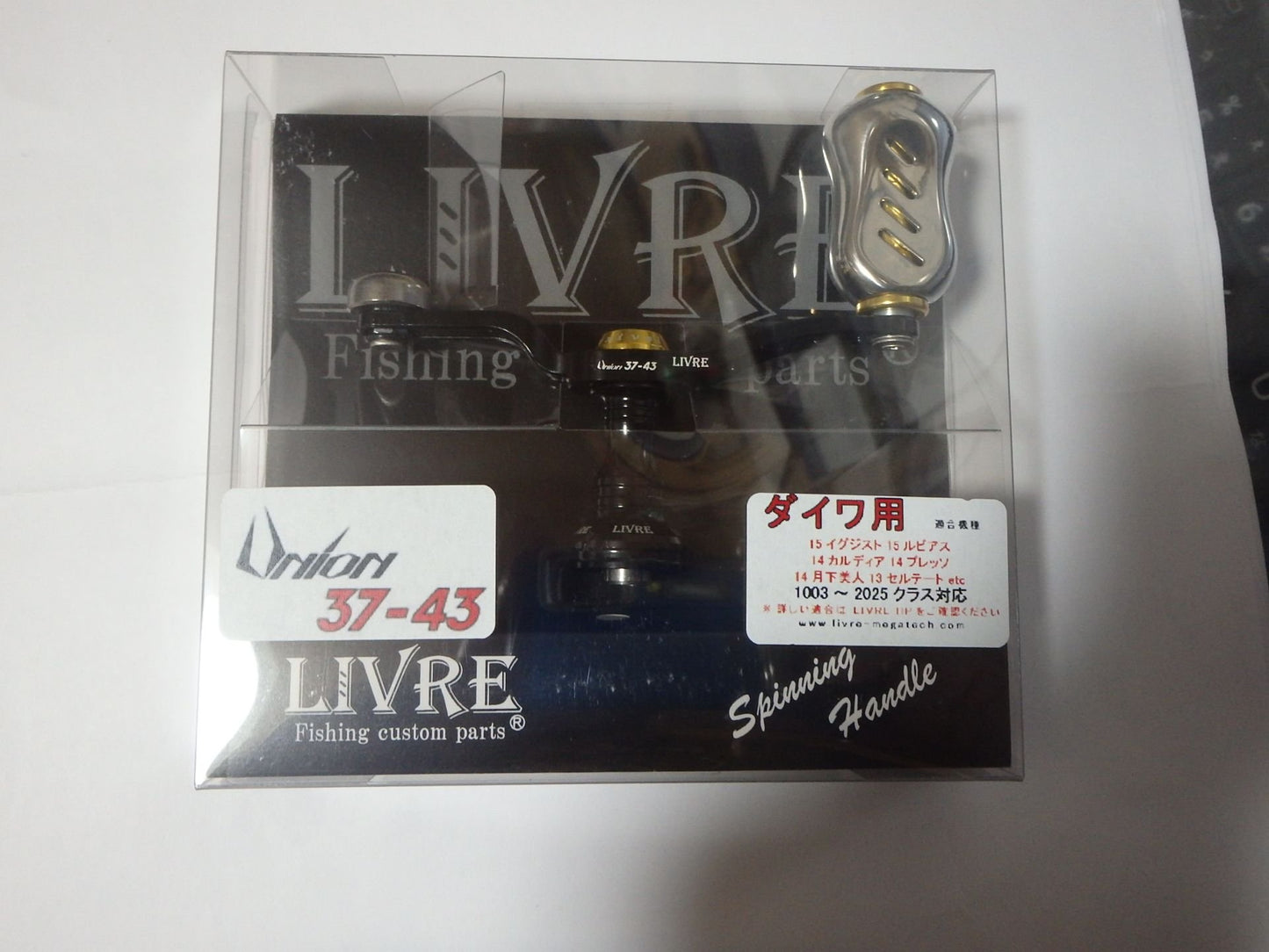 Livre 6831 Union 37-43 Fino Knob for Daiwa Black x Gold