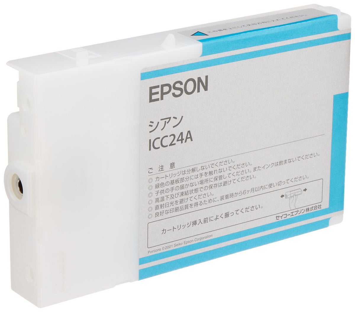 Epson ICC24A Genuine Ink Cartridge, Cyan/4.1 fl oz (110 ml)