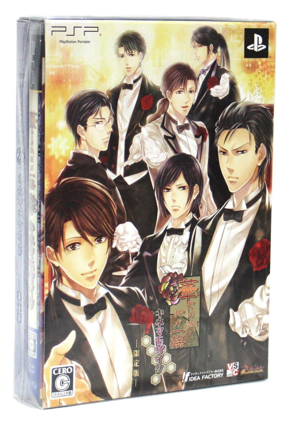 Hanayaka Kana, Ware ga Ichizoku: Kinema Mosaic [Limited Edition] [Japan Import]