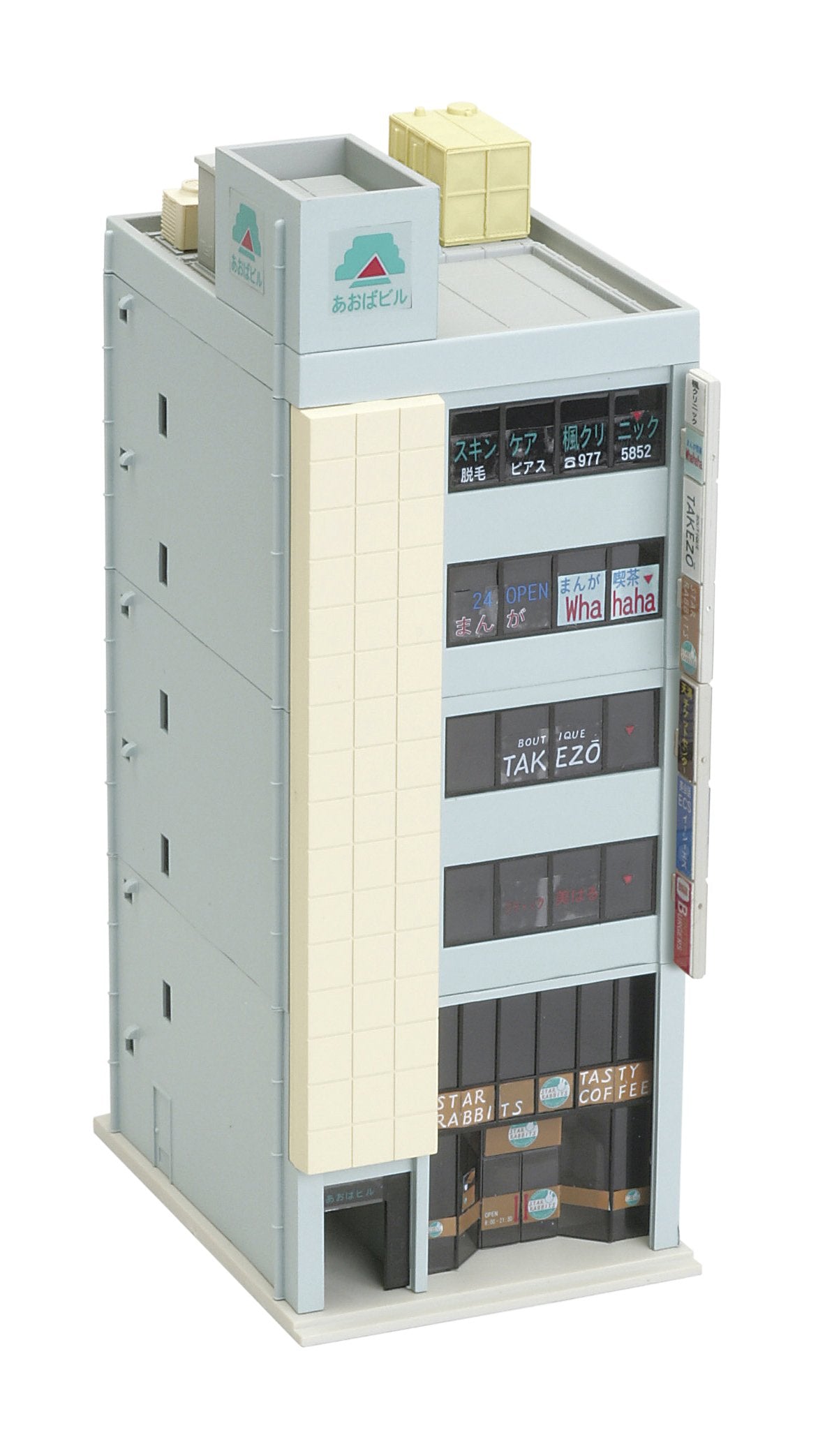 Kato KAT23432A N 6-Floor Office #1, Gray