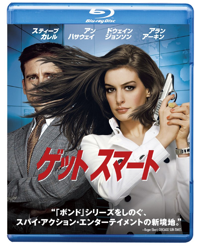 ゲット スマート [Blu-ray]