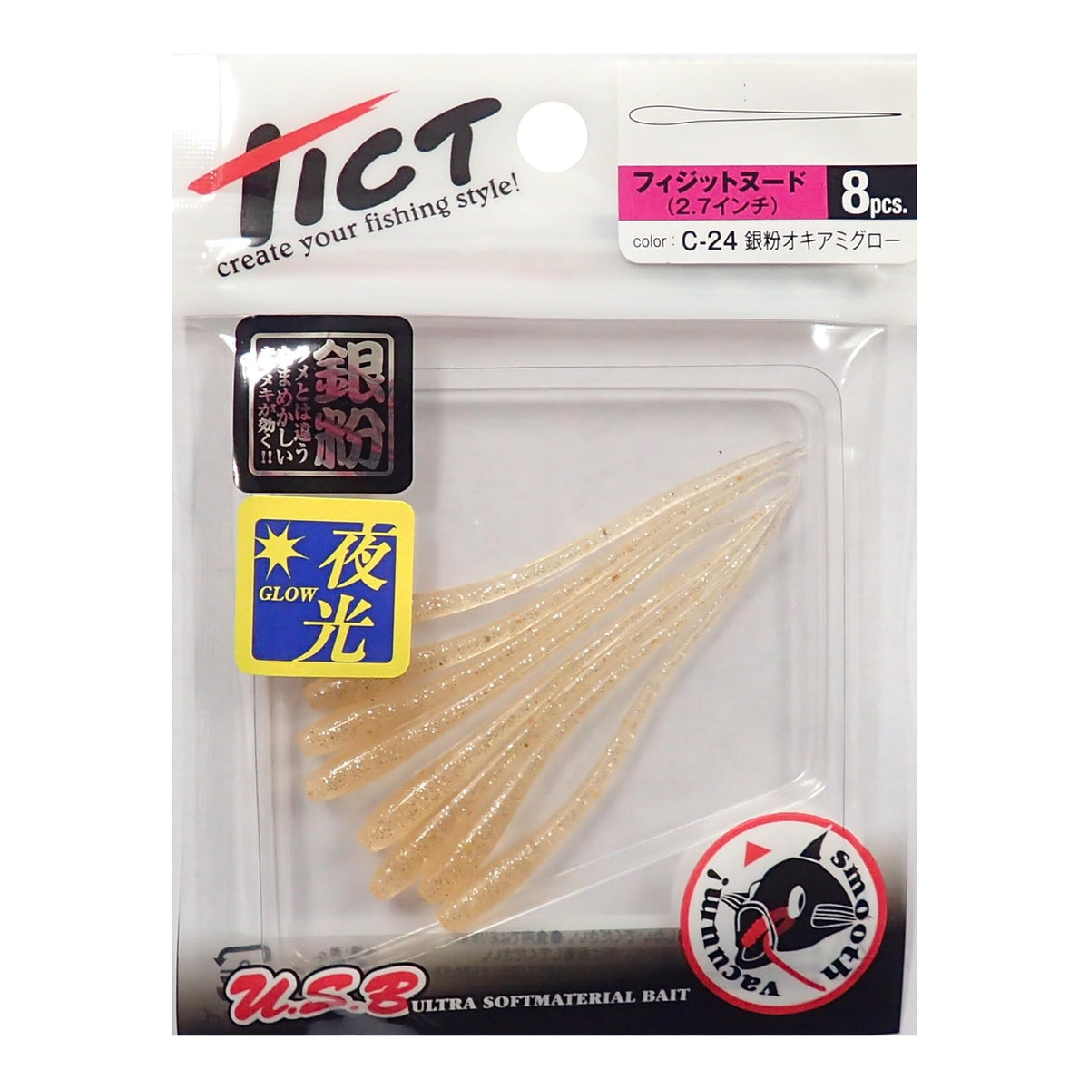 TICT (texikuto) Worm fizittonu-do 2.7 °C – 24 銀粉 okiamiguro-