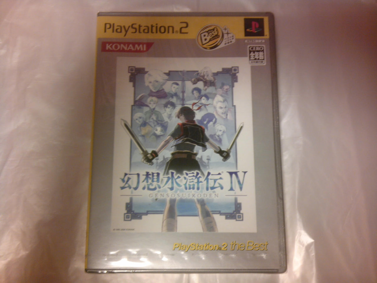 Genso Suikoden IV (PlayStation2 the Best) [Japan Import]