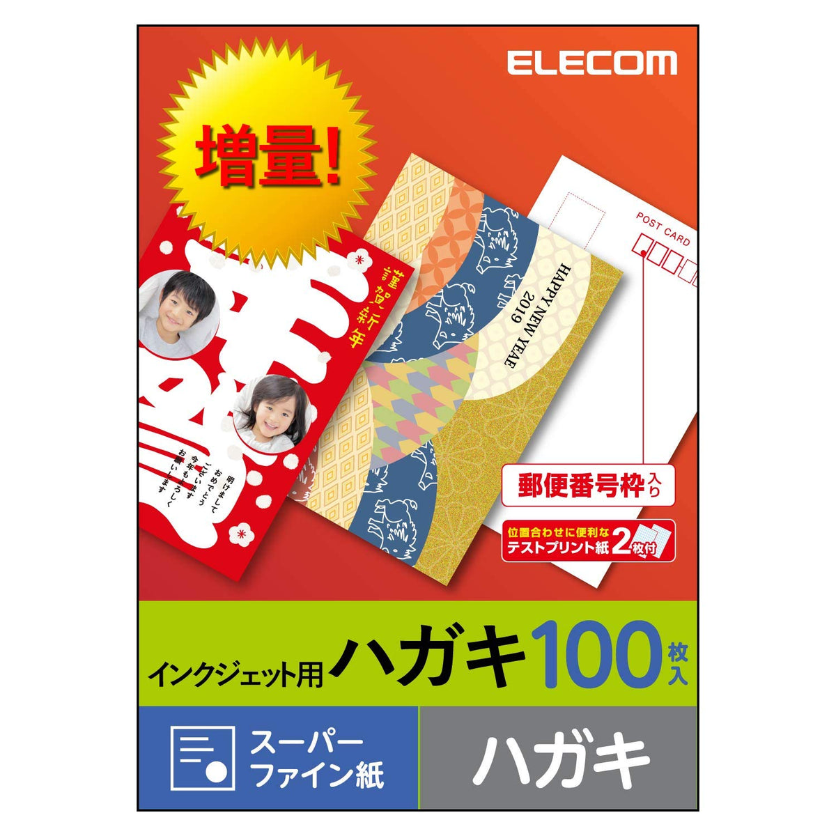 erekomu Postcards Paper su-pa-haigure-do Zip Code Framed Pack of 100 EJH – SH100
