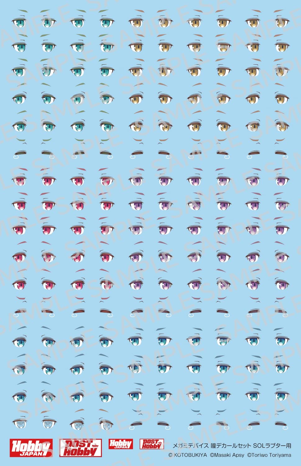 Megami Device Eye Decal Set 09 for SOL Raptor