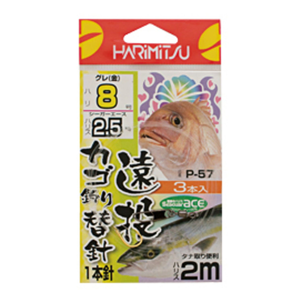 HARIMITSU P-57 Long Casting Basket Fishing Replacement Hook, 1 Needle