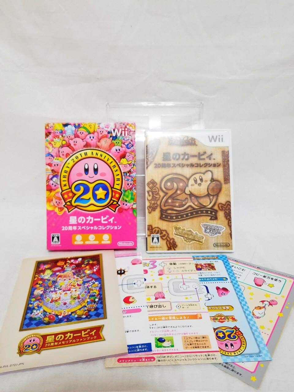 Hoshi no Kirby: 20-Shuunen Special Collection [Japan Import]