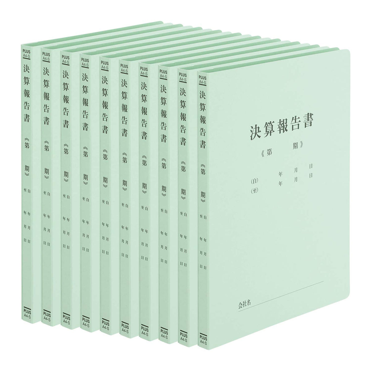 プラス 印刷 フラットファイル 決算報告書 A4 No.021HA 10冊 79-305×10