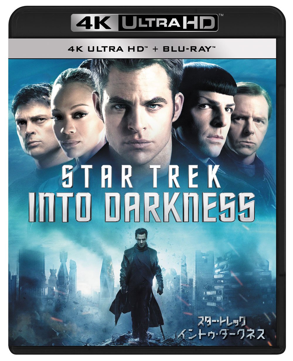 Movie - Star Trek Into Darkness (2 Blu-Ray) [Edizione: Giappone]