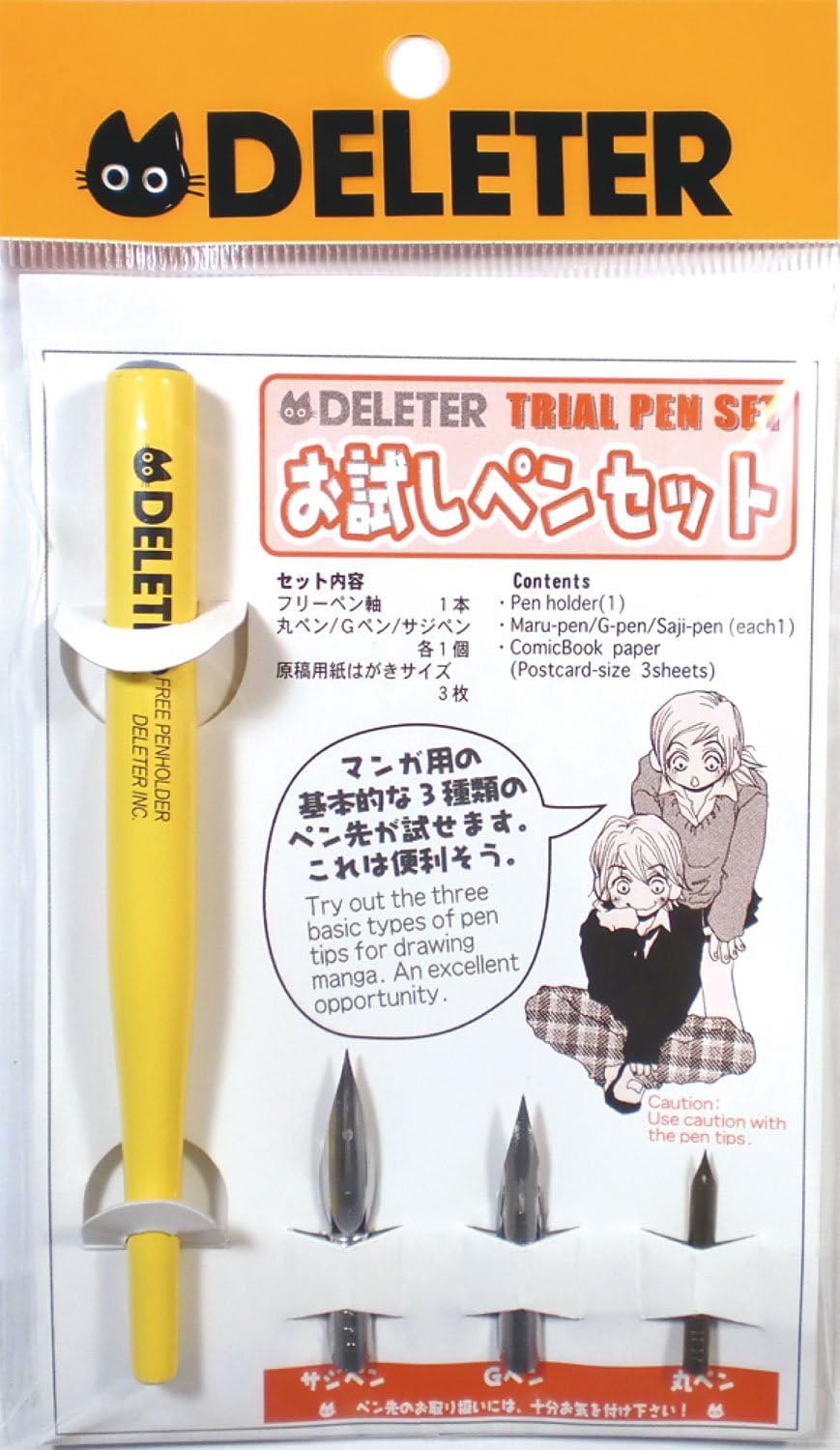 Thunder Tech Deleter Manga Starter Kit 341-1008 Japanese Company drawining Pen Set